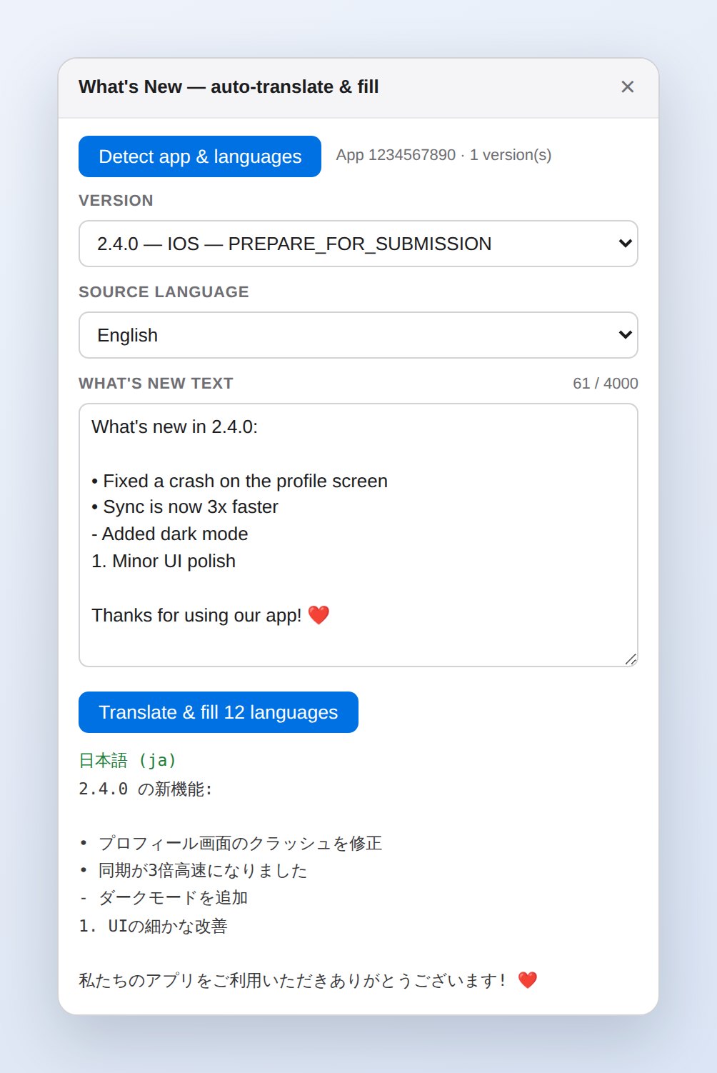 A multi-line release note translated into Japanese with bullets and blank lines preserved